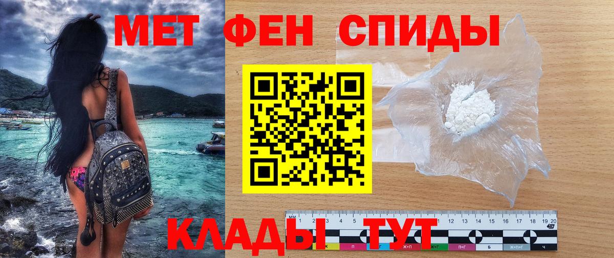 АМФЕТАМИН  Изобильный  АМФЕТАМИН Розовый  АМФЕТАМИН 