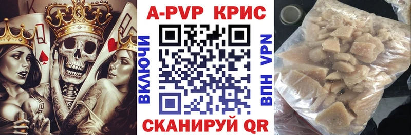 А ПВП Соль  Изобильный 
