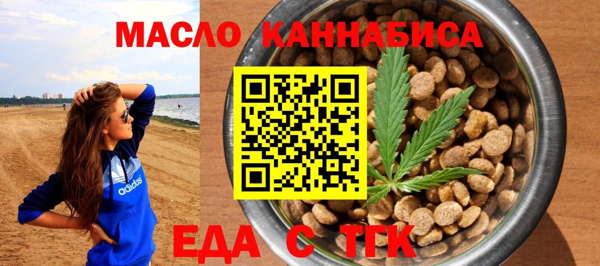 Canna-Cookies марихуана Изобильный