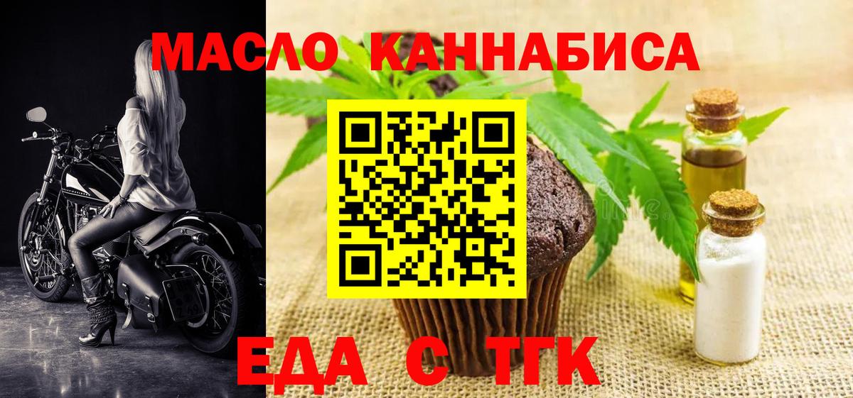 Canna-Cookies конопля  Вход с VPN  Изобильный 