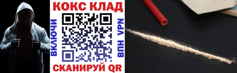 Кокаин Колумбийский  Изобильный 