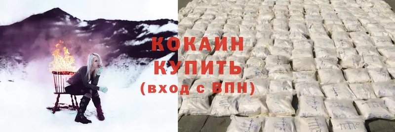 OMG вход  Изобильный  Cocaine Колумбийский  наркотики 