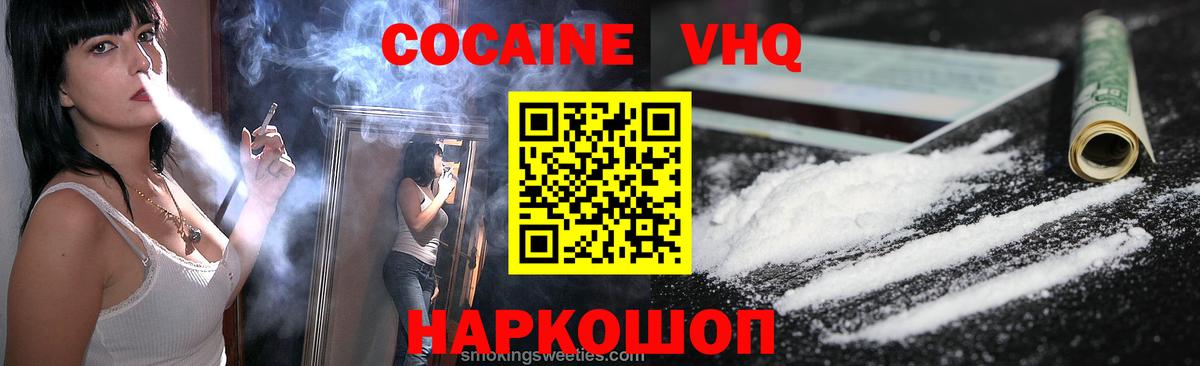 АМФЕТАМИН Изобильный