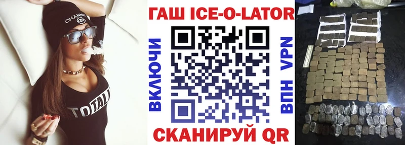 Гашиш hashish Изобильный