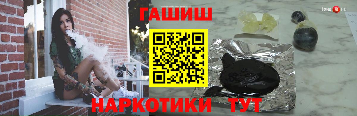 ГАШИШ убойный Изобильный