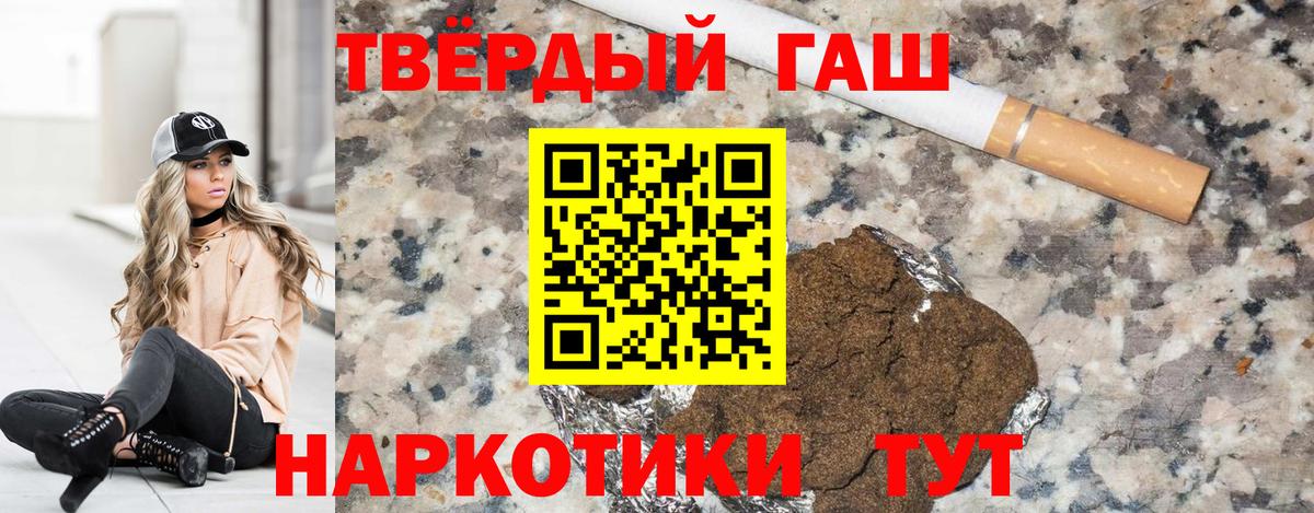 ГАШ убойный  Изобильный  ГАШ Изолятор 