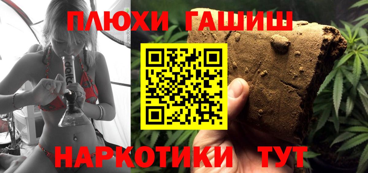 ГАШИШ Ice-O-Lator Изобильный