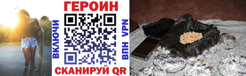 ГЕРОИН гречка  omg зеркало  Изобильный 