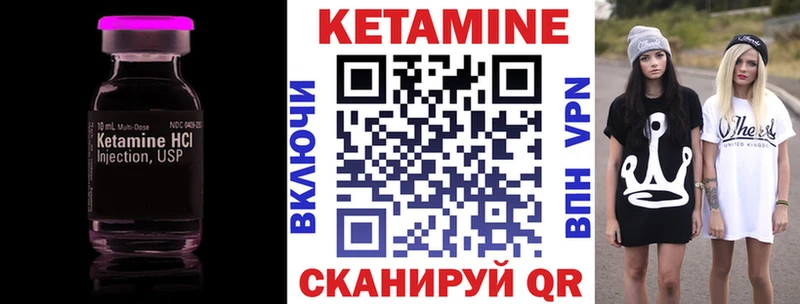 КЕТАМИН ketamine  Изобильный 