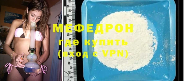 прущие грибы Лабытнанги