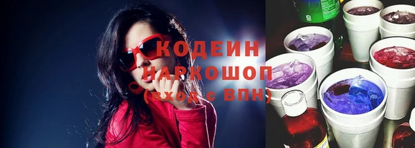 мяу мяу мука Лагань