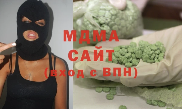альфа пвп VHQ Лихославль