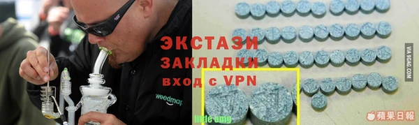 мефедрон мука Вяземский