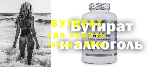альфа пвп VHQ Лихославль