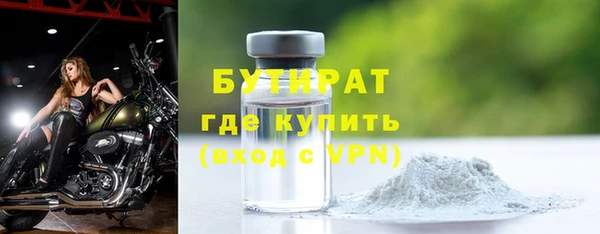 сатива Ладушкин