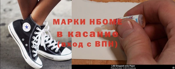 альфа пвп VHQ Магас