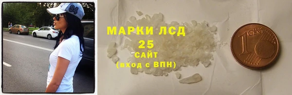 бутик Щёлкино
