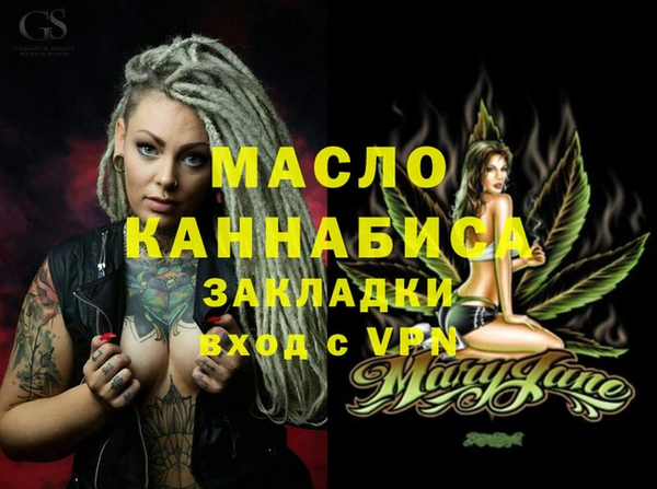 мдма Липки