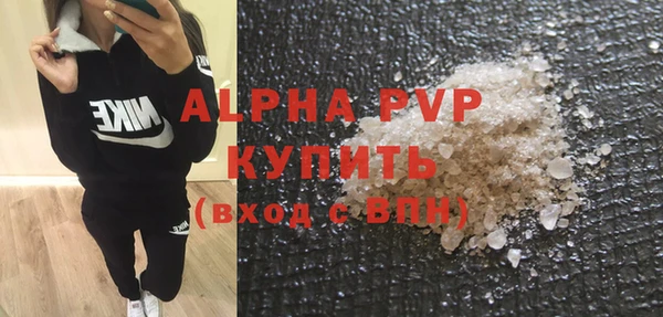 альфа пвп VHQ Лихославль