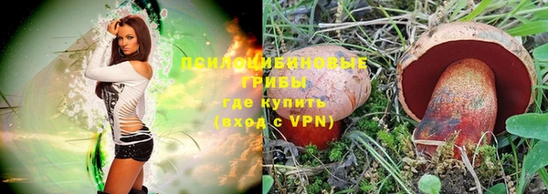 альфа пвп VHQ Лихославль
