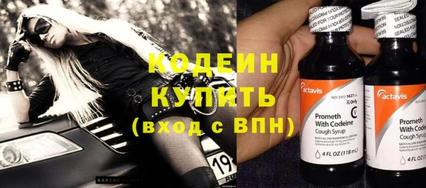 альфа пвп VHQ Лихославль