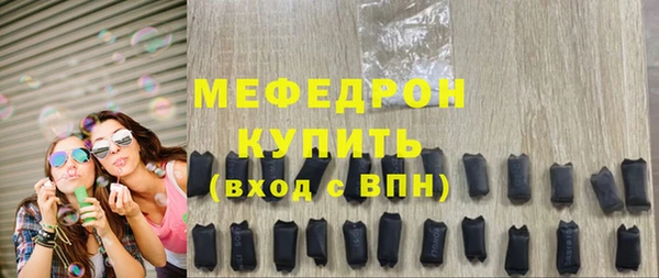 стафф Кукмор