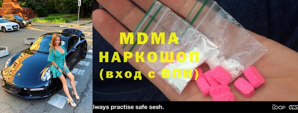 гидропоника Вязники