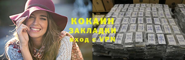 сатива Ладушкин