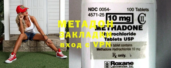 альфа пвп VHQ Лихославль