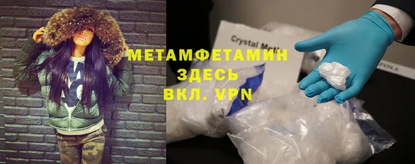 альфа пвп VHQ Магас