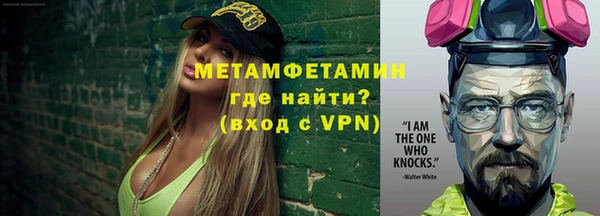 МДМА Майский
