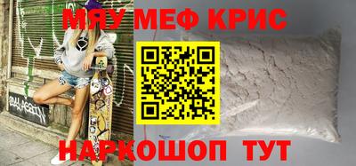 винт Донской