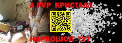 винт Донской