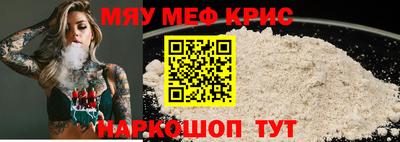 винт Донской
