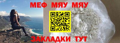 наркотики Балаково