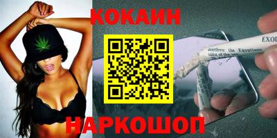 прущий лед Балашиха