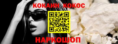 прущий лед Балашиха