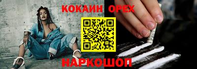индика Азнакаево