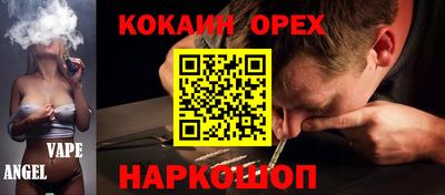 наркотики Балаково