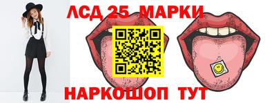 ПСИЛОЦИБИНОВЫЕ ГРИБЫ Донецк