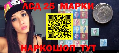 марки nbome Балахна