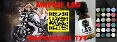 экстази Дубна
