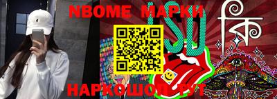 ПСИЛОЦИБИНОВЫЕ ГРИБЫ Донецк