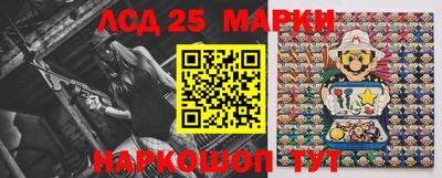 марки nbome Балахна