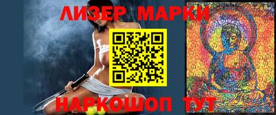 марки nbome Балахна