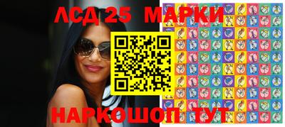 прущий лед Балашиха