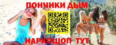 винт Донской