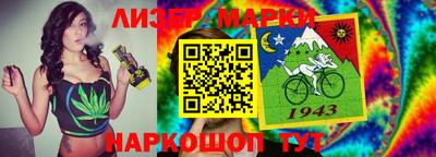 наркотики Балаково