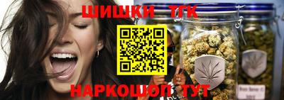 ПСИЛОЦИБИНОВЫЕ ГРИБЫ Донецк