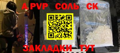 ПСИЛОЦИБИНОВЫЕ ГРИБЫ Донецк